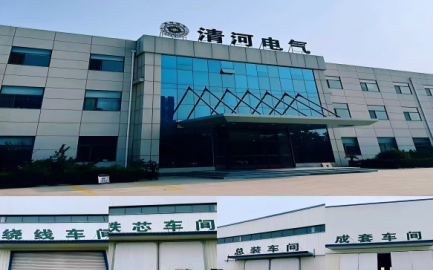 Loji Pembuatan Transformer