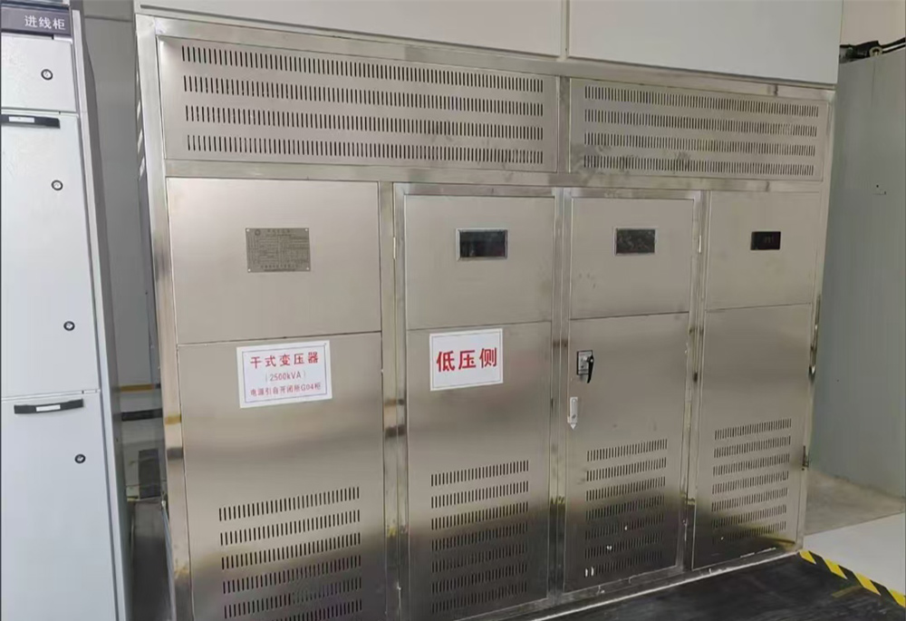 Qinghe Electric Supports Substation Renovation at Huanyu Oriental International Container (Qingdao) Co., Ltd. Qinghe Electric Supports Substation Renovation at Huanyu Oriental International Container (Qingdao) Co., Ltd.