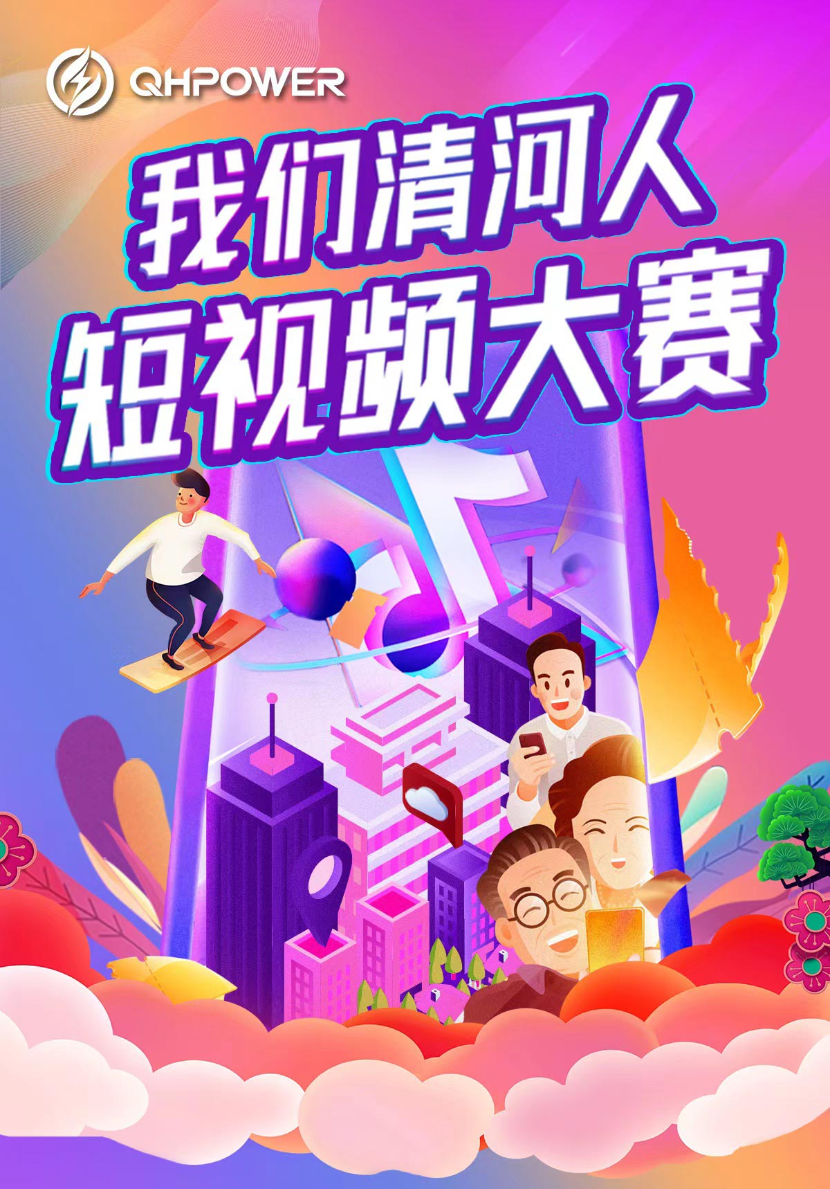 1779354955130074.jpg WeChat Image_20260521161946_88_722.jpg