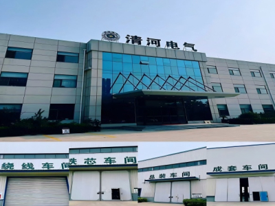 Transformer Manufacturing Plant