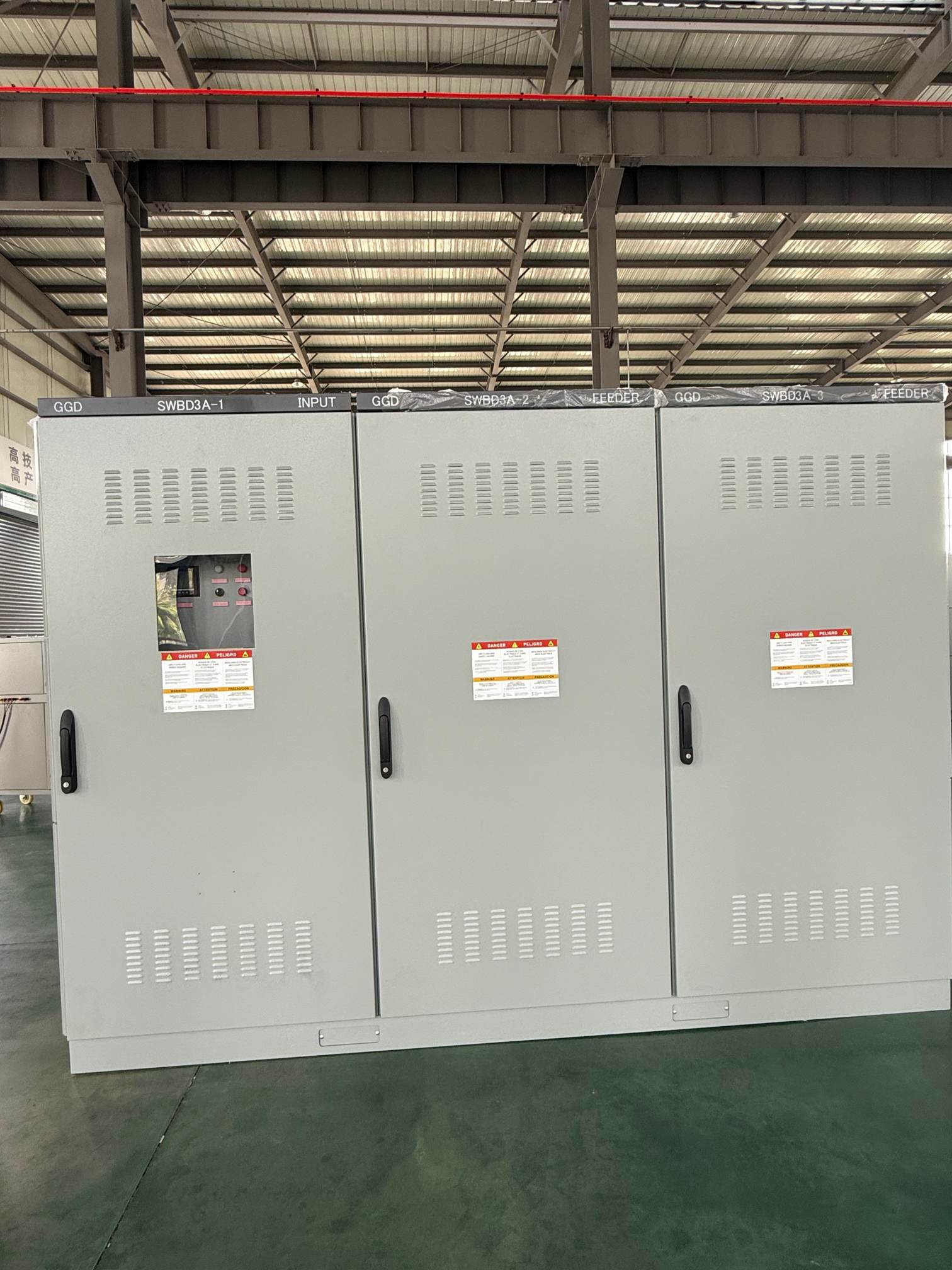 Low Voltage Distribution cabinet